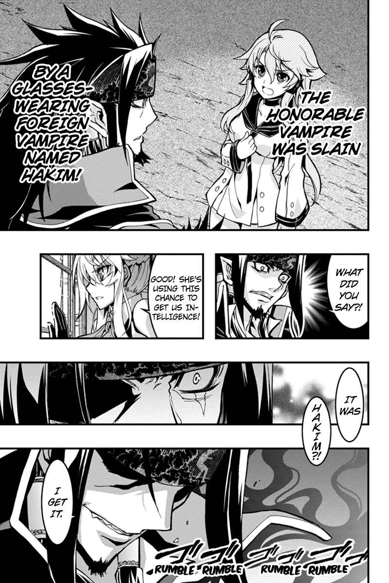 Page 7 Chapter 35 Akaaka Toshita Chi no Monogatari