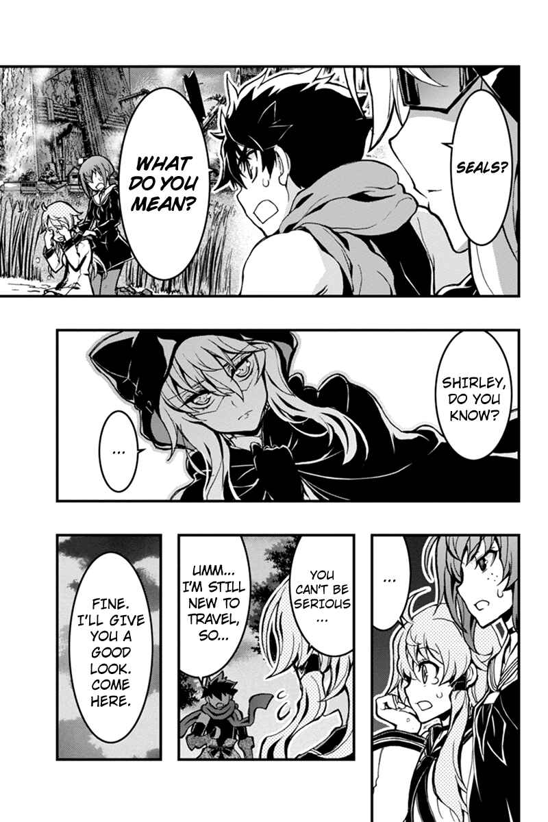 Page 12 Chapter 29 Akaaka Toshita Chi no Monogatari