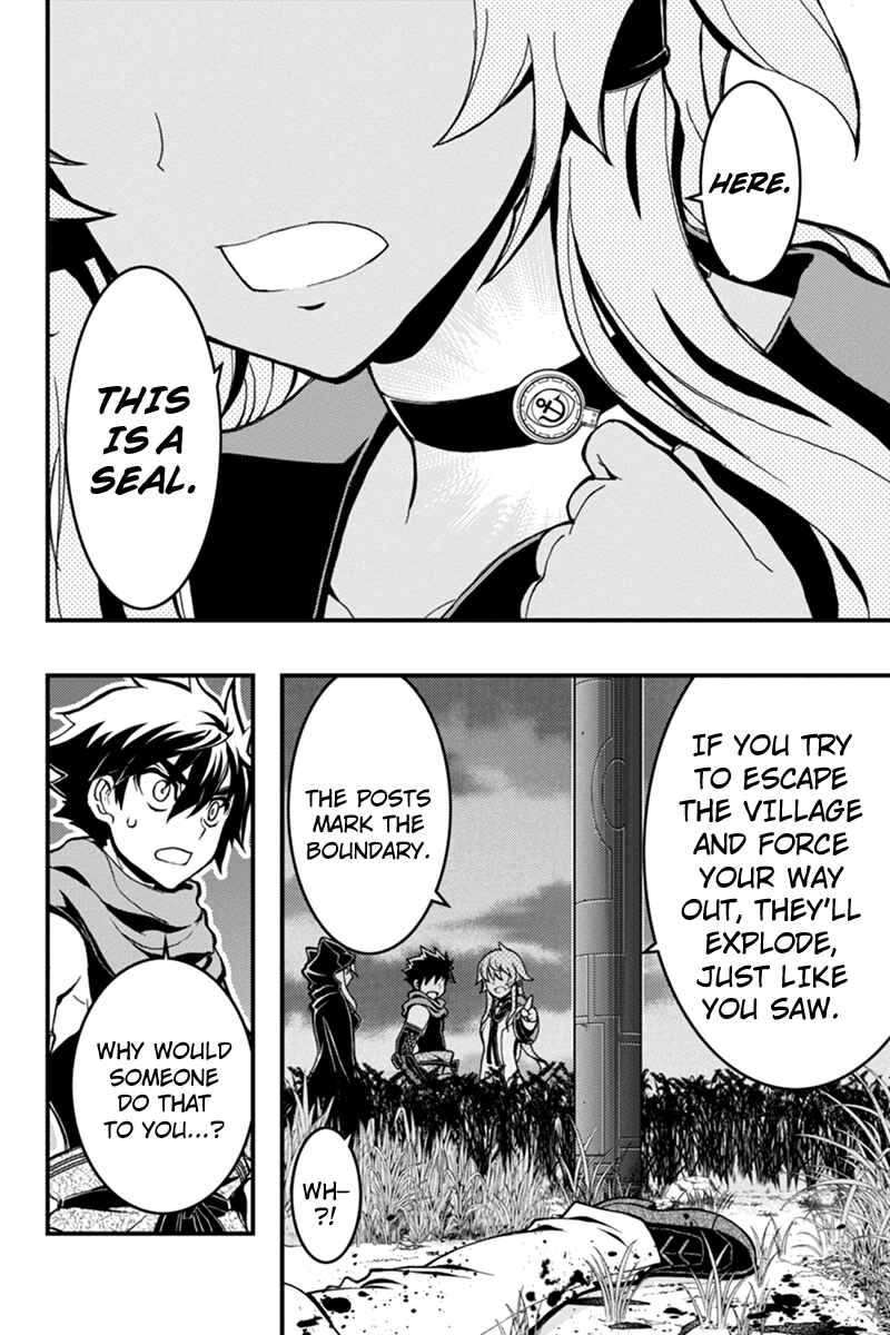 Page 13 Chapter 29 Akaaka Toshita Chi no Monogatari