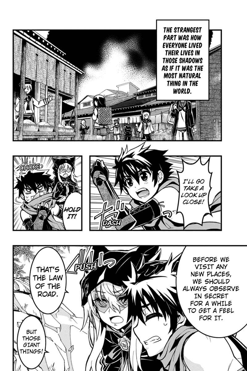 Page 3 Chapter 29 Akaaka Toshita Chi no Monogatari