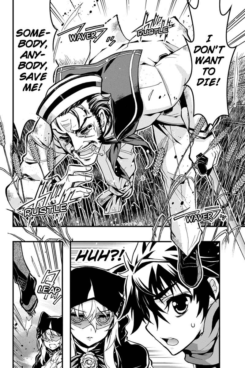 Page 5 Chapter 29 Akaaka Toshita Chi no Monogatari