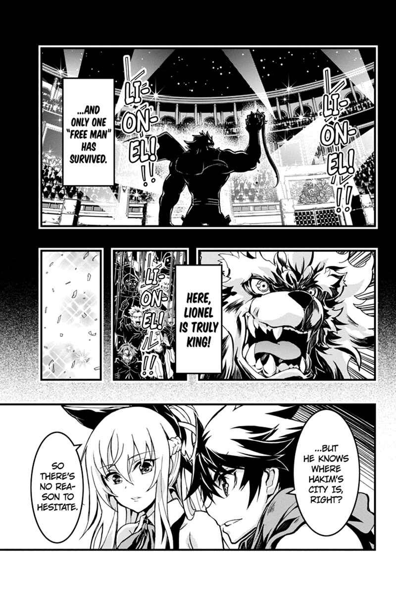 Page 8 Chapter 61 Akaaka Toshita Chi no Monogatari