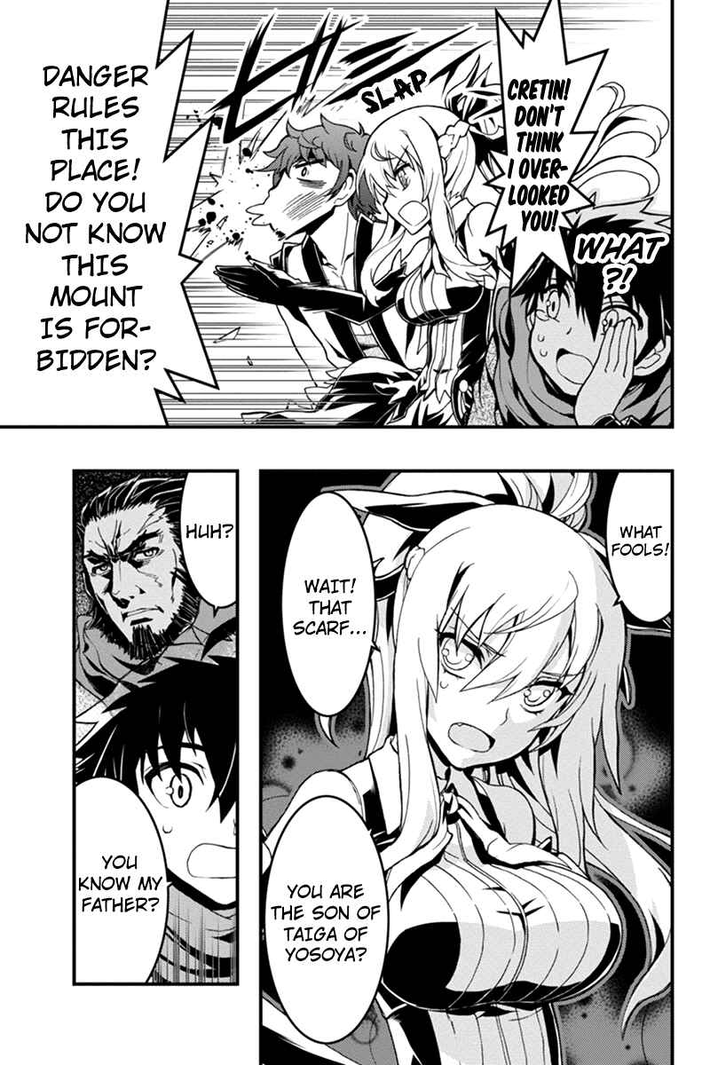 Page 1 Chapter 7 Akaaka Toshita Chi no Monogatari