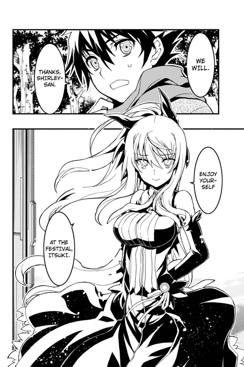 Page 8 Chapter 7 Akaaka Toshita Chi no Monogatari