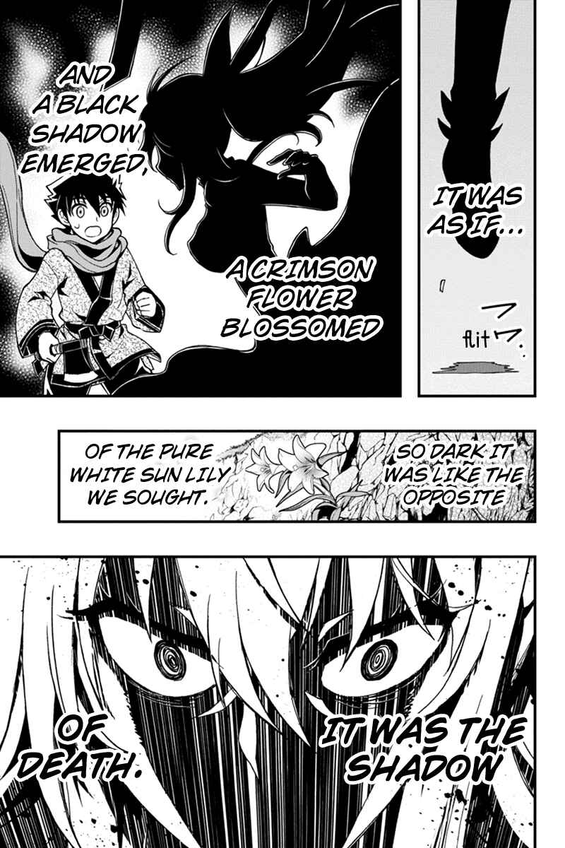 Page 11 Chapter 6 Akaaka Toshita Chi no Monogatari
