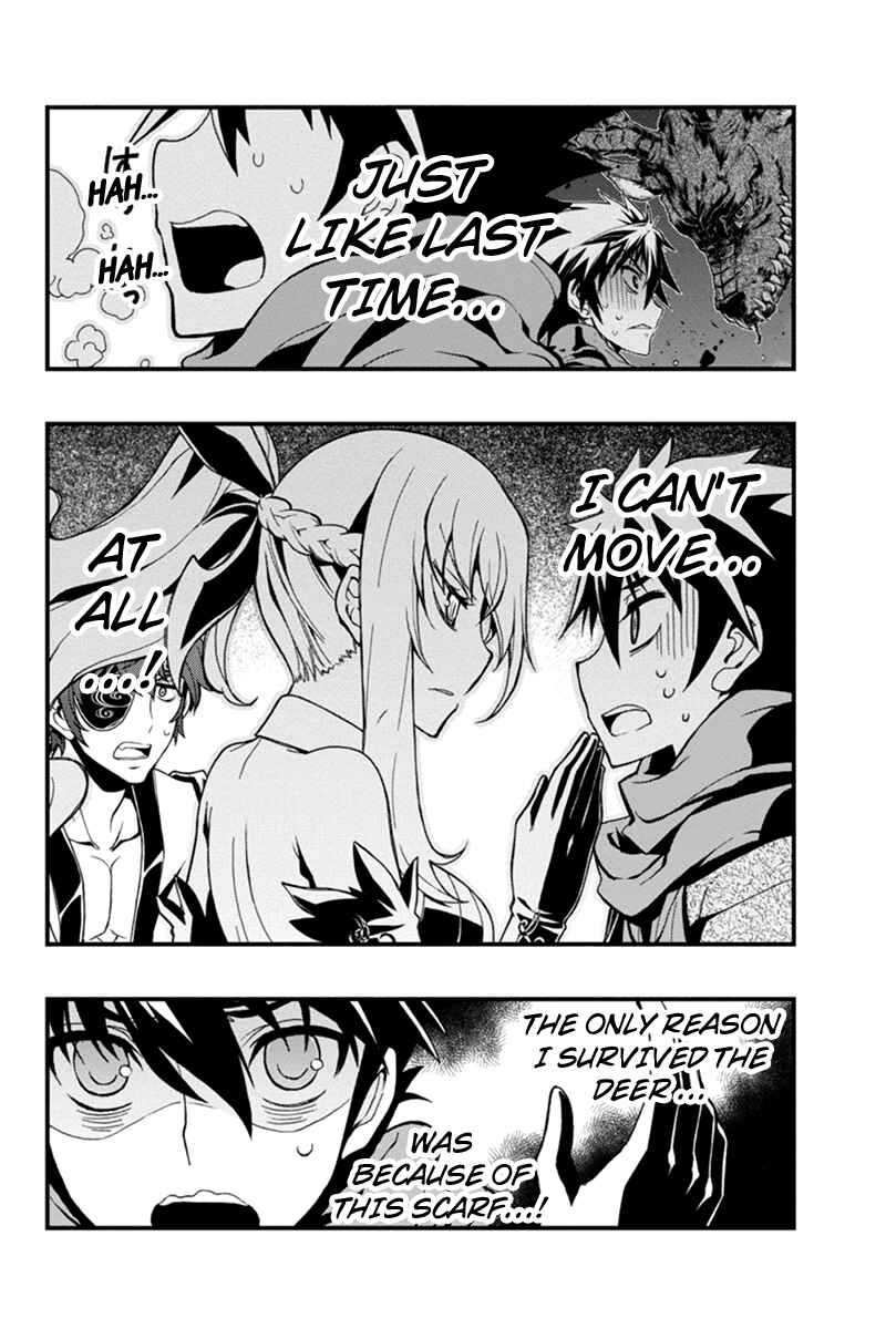Page 12 Chapter 6 Akaaka Toshita Chi no Monogatari