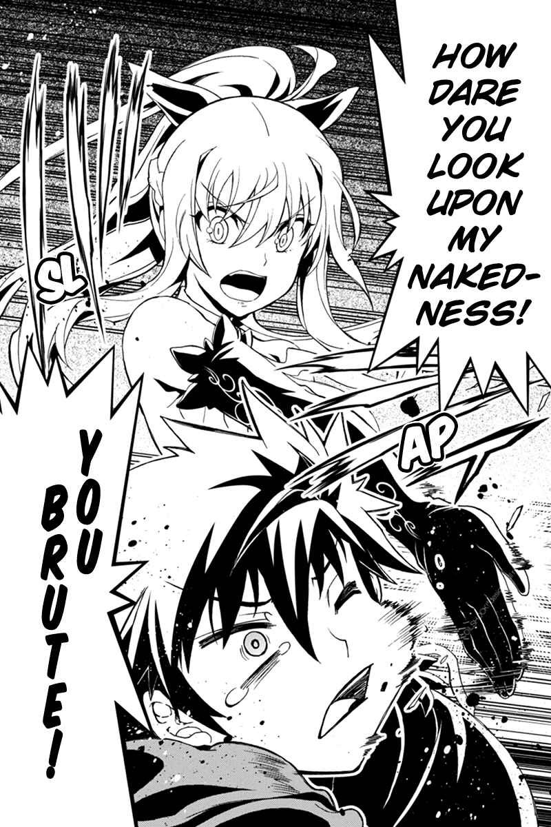 Page 14 Chapter 6 Akaaka Toshita Chi no Monogatari