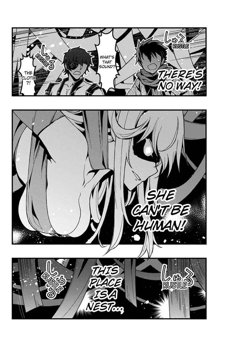 Page 6 Chapter 6 Akaaka Toshita Chi no Monogatari