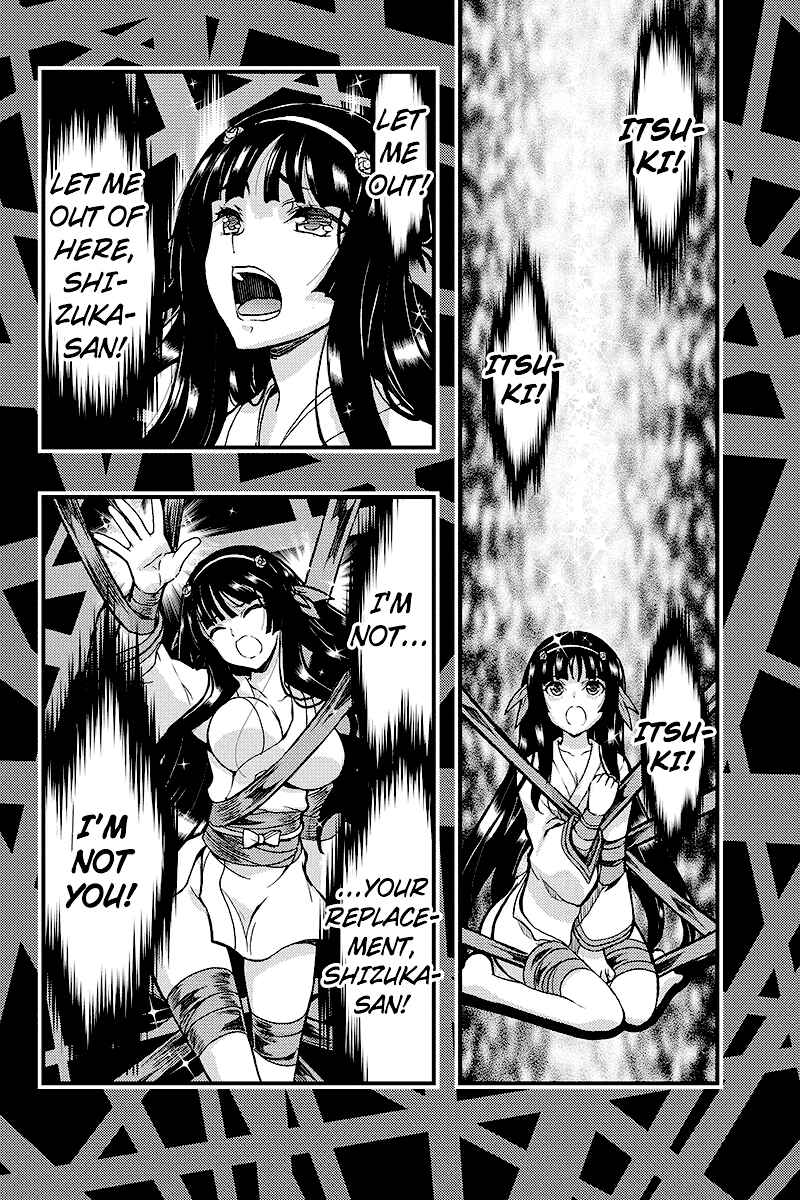 Page 6 Chapter 101 Akaaka Toshita Chi no Monogatari