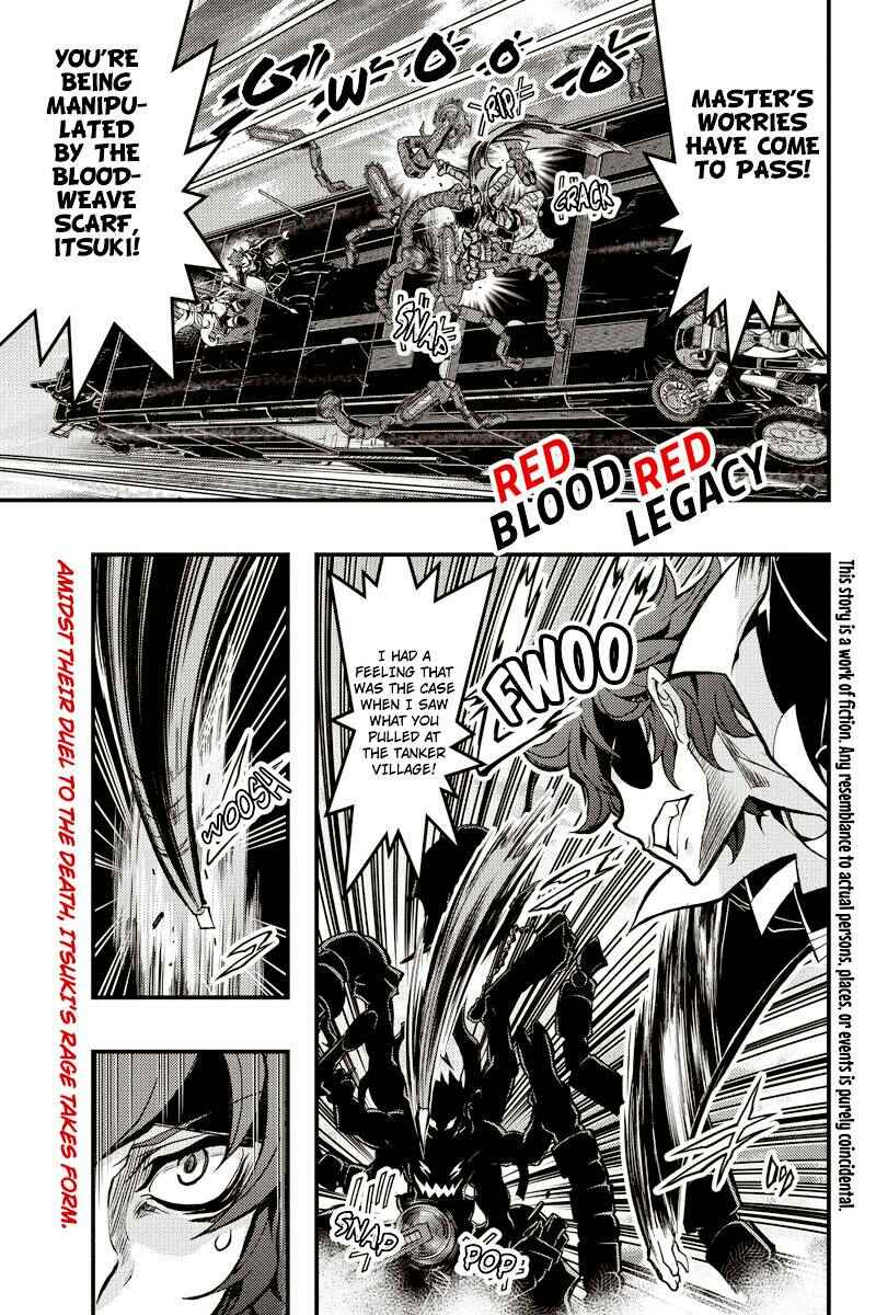 Page 1 Chapter 78 Akaaka Toshita Chi no Monogatari