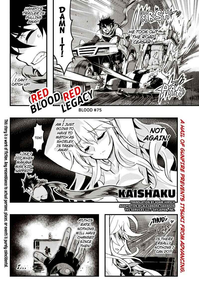 Page 1 Chapter 75 Akaaka Toshita Chi no Monogatari