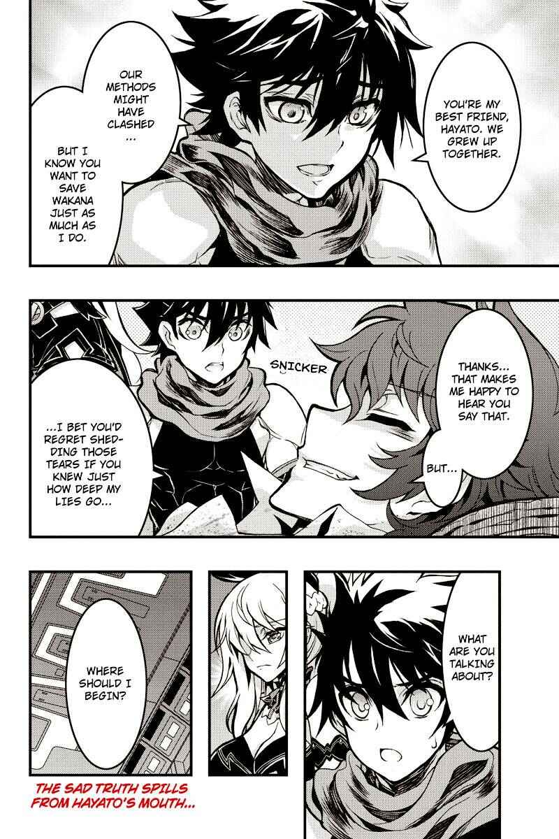 Page 7 Chapter 79 Akaaka Toshita Chi no Monogatari