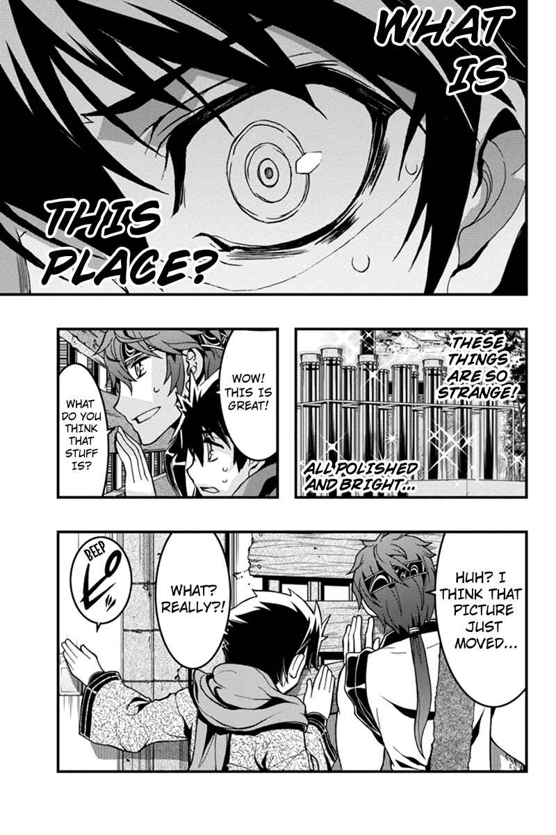 Page 15 Chapter 5 Akaaka Toshita Chi no Monogatari