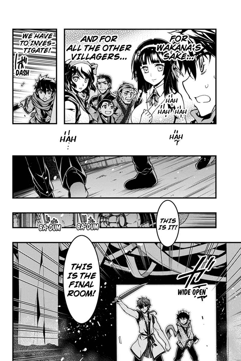 Page 18 Chapter 5 Akaaka Toshita Chi no Monogatari