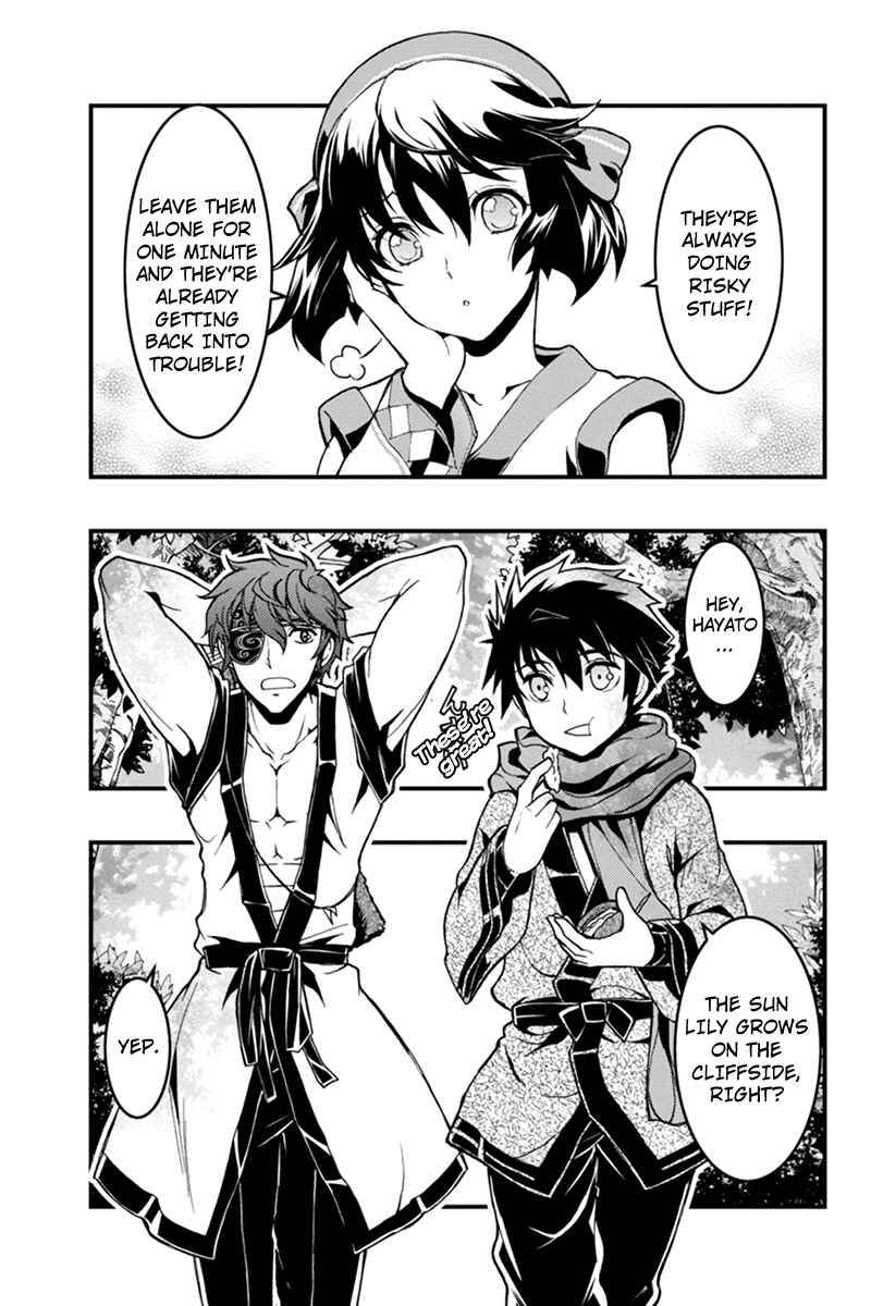 Page 3 Chapter 5 Akaaka Toshita Chi no Monogatari