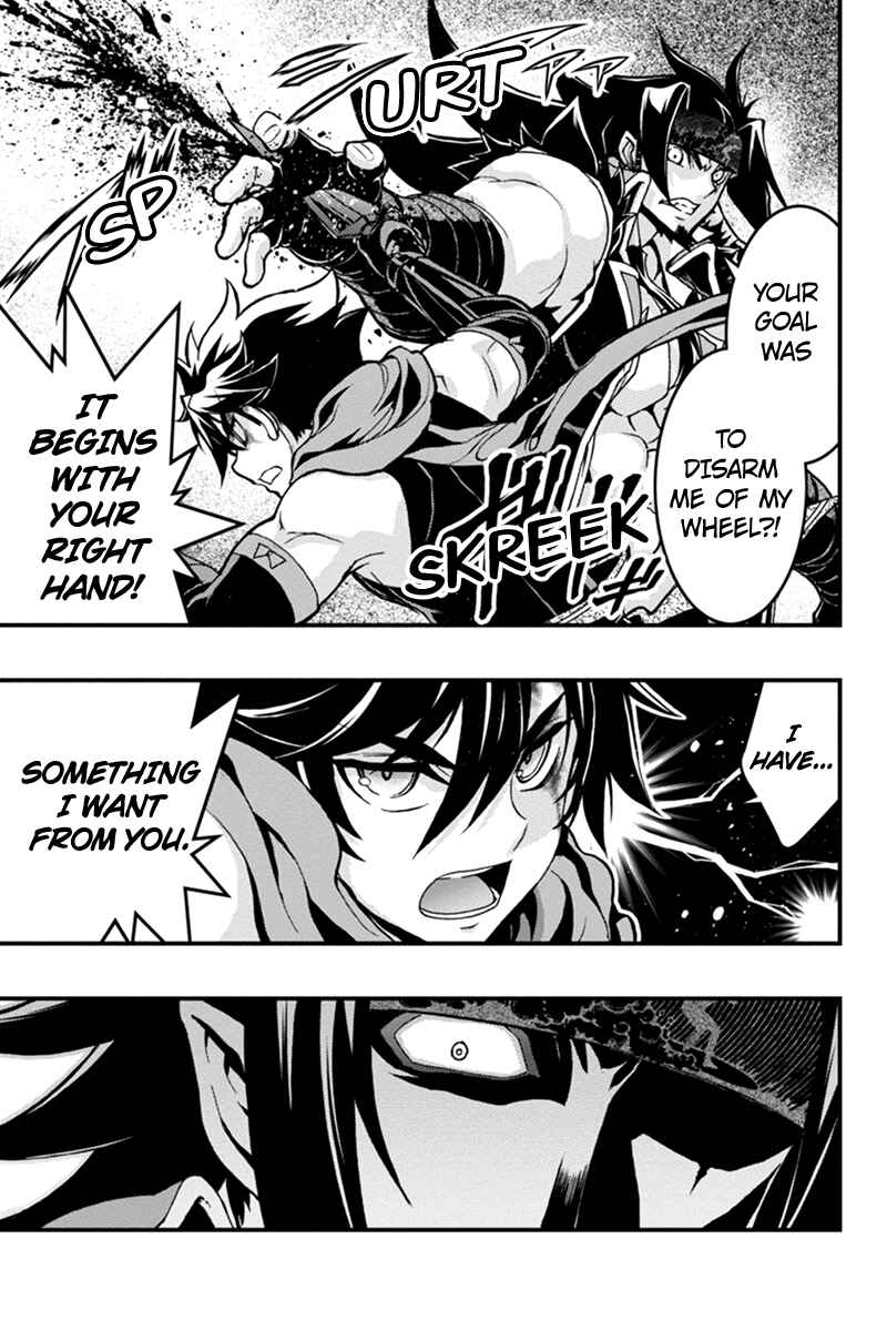 Page 6 Chapter 38 Akaaka Toshita Chi no Monogatari
