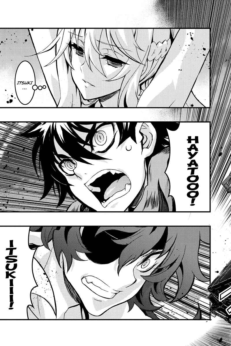 Page 2 Chapter 76 Akaaka Toshita Chi no Monogatari