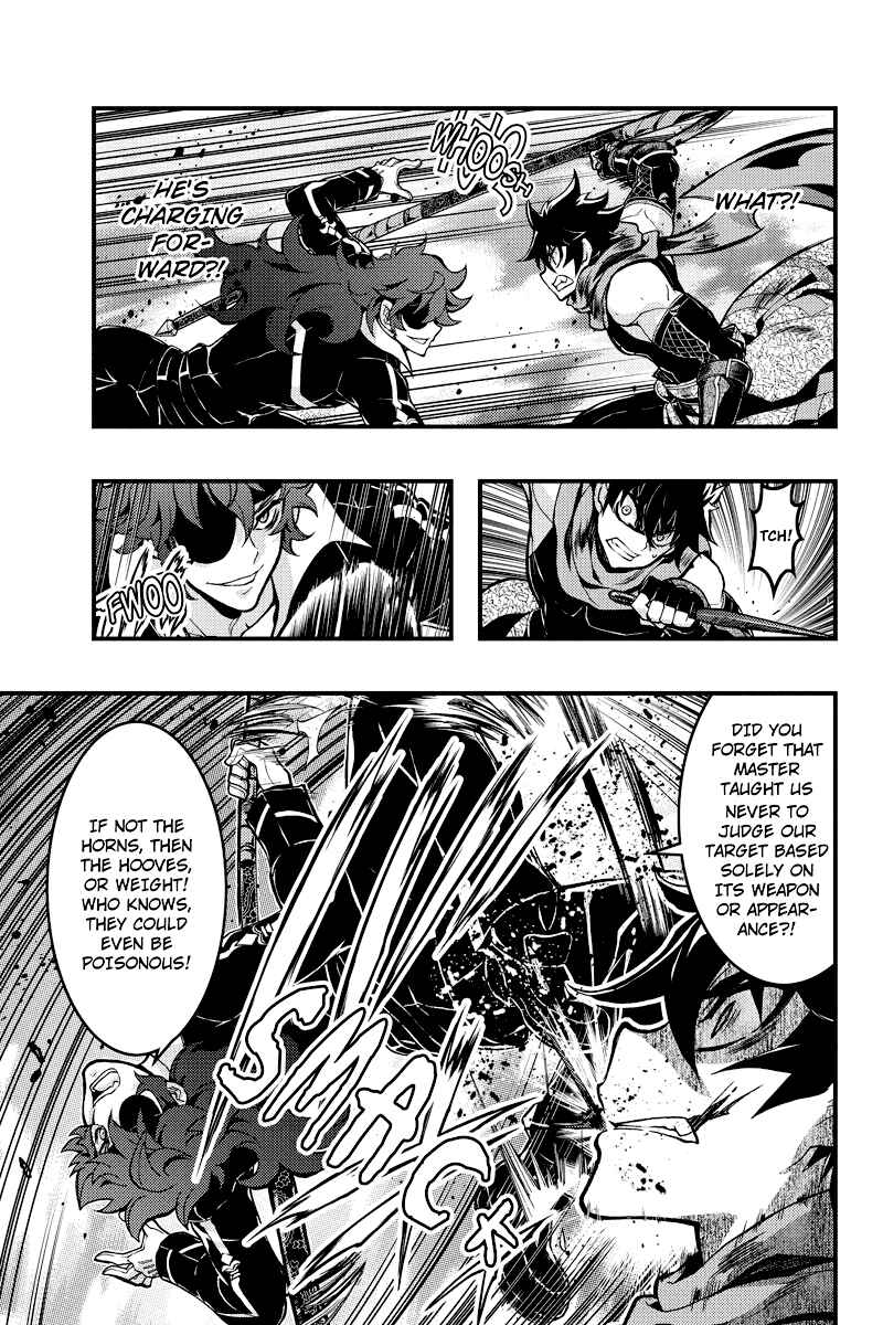 Page 4 Chapter 76 Akaaka Toshita Chi no Monogatari