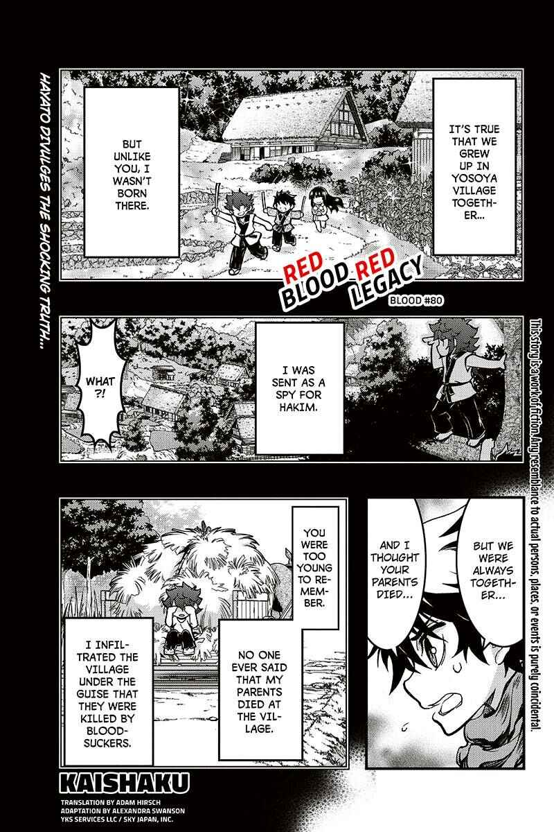 Page 1 Chapter 80 Akaaka Toshita Chi no Monogatari