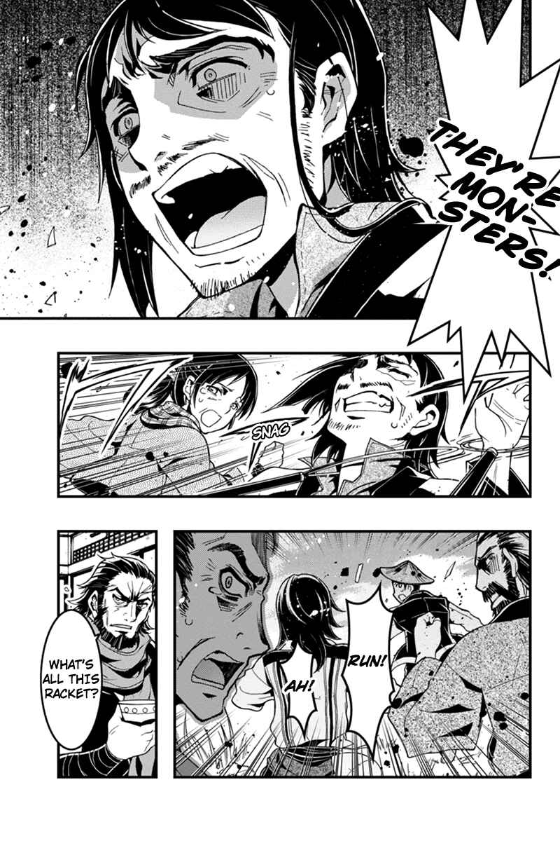 Page 11 Chapter 8 Akaaka Toshita Chi no Monogatari