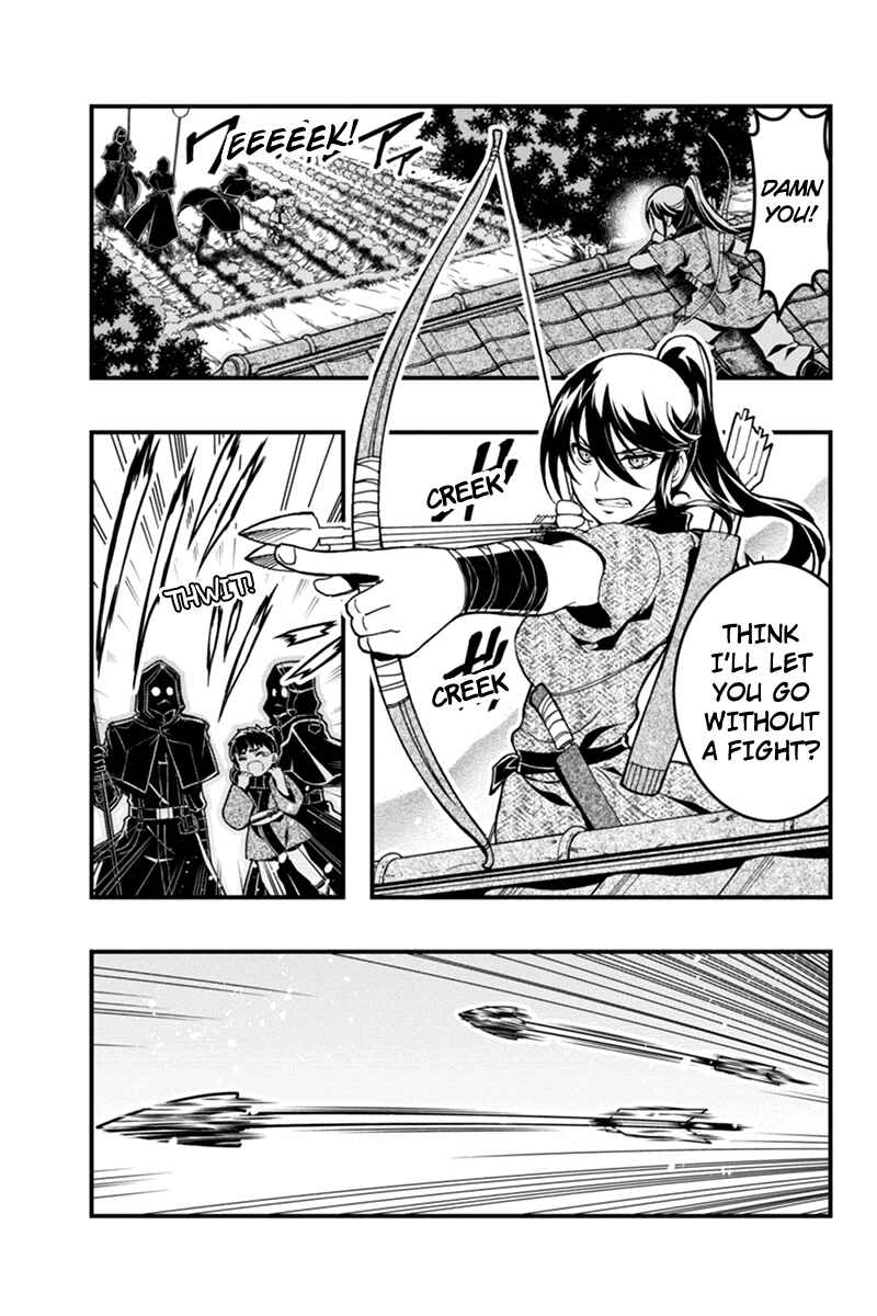 Page 13 Chapter 8 Akaaka Toshita Chi no Monogatari