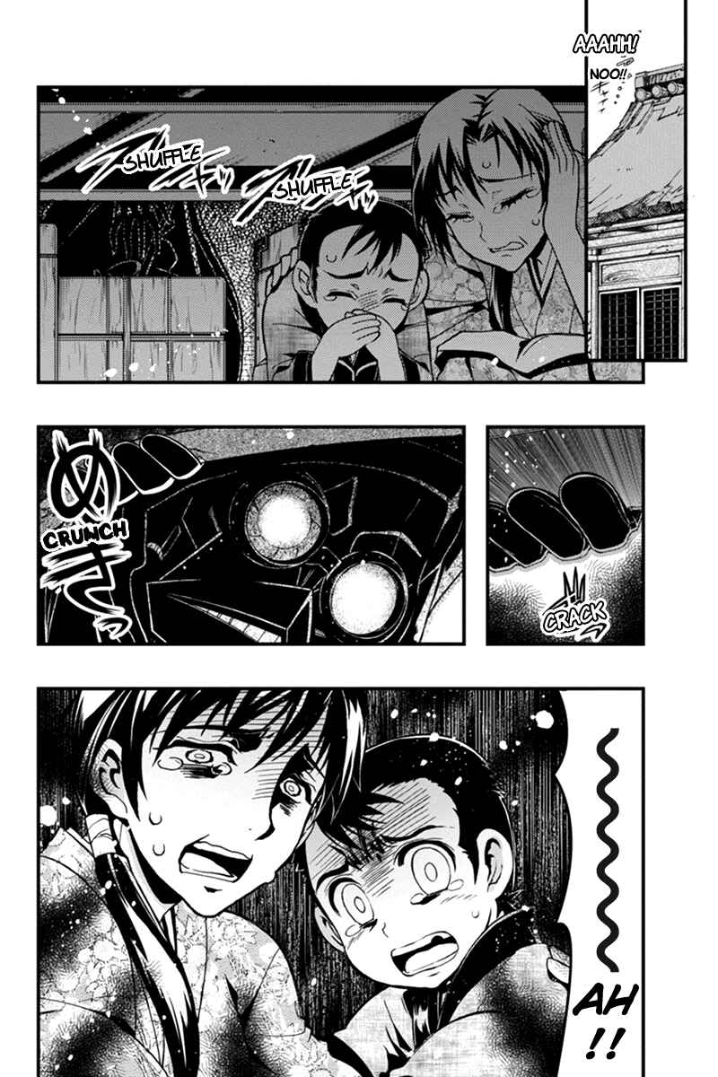 Page 16 Chapter 8 Akaaka Toshita Chi no Monogatari