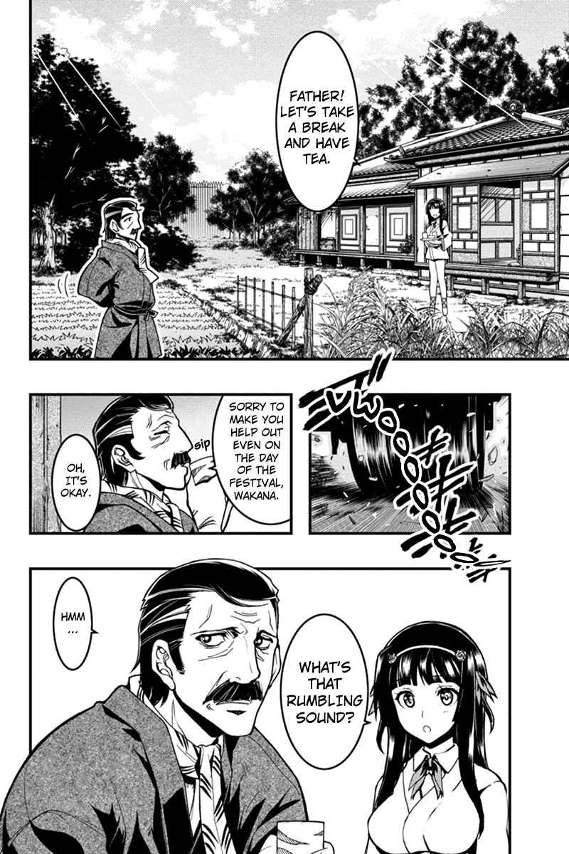 Page 2 Chapter 8 Akaaka Toshita Chi no Monogatari