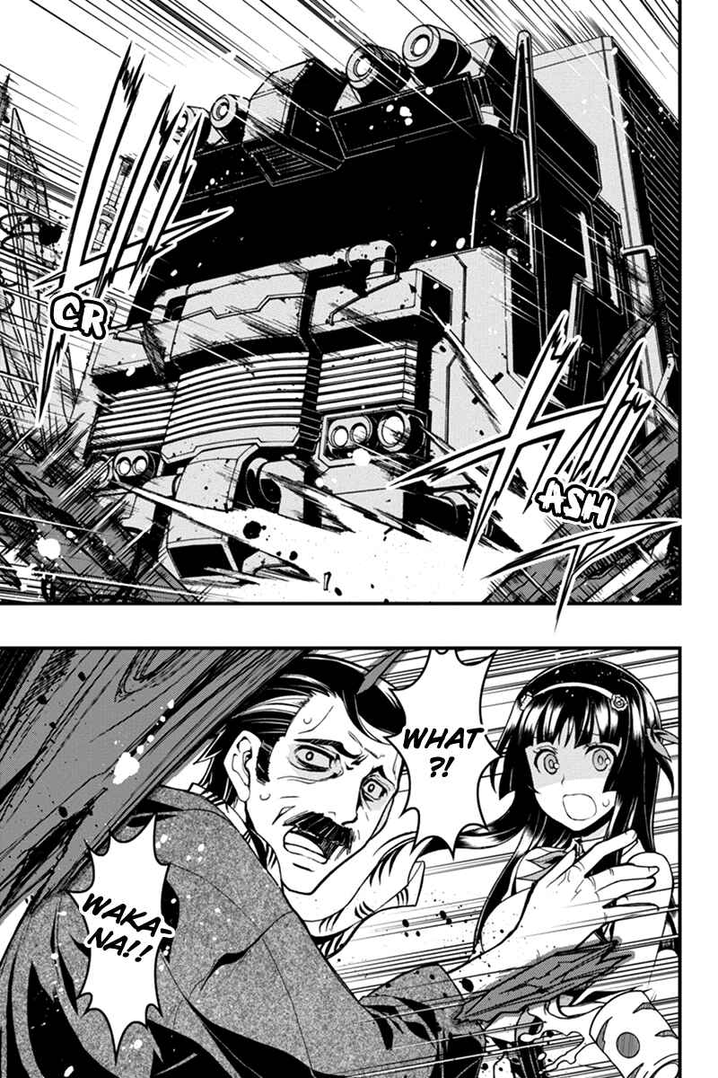 Page 3 Chapter 8 Akaaka Toshita Chi no Monogatari