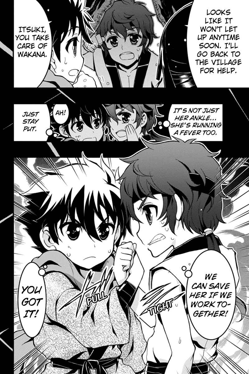 Page 4 Chapter 21 Akaaka Toshita Chi no Monogatari