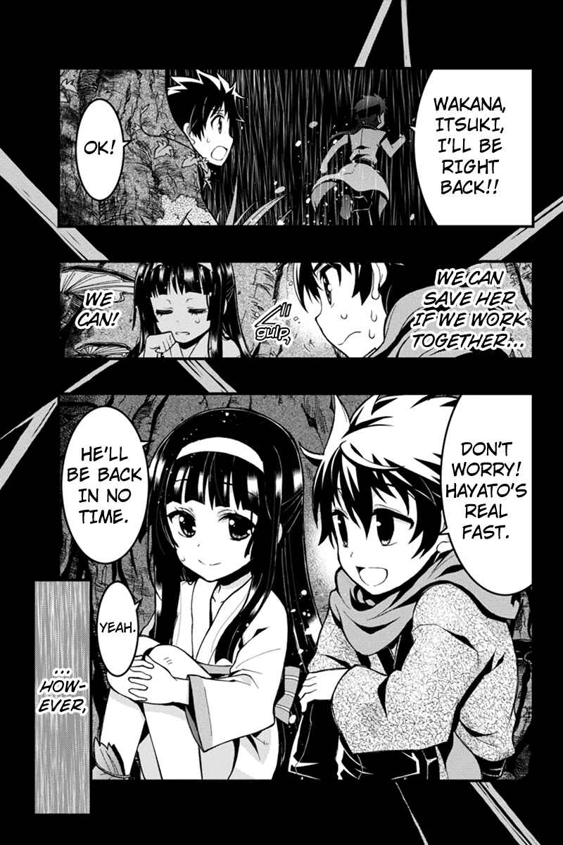 Page 5 Chapter 21 Akaaka Toshita Chi no Monogatari