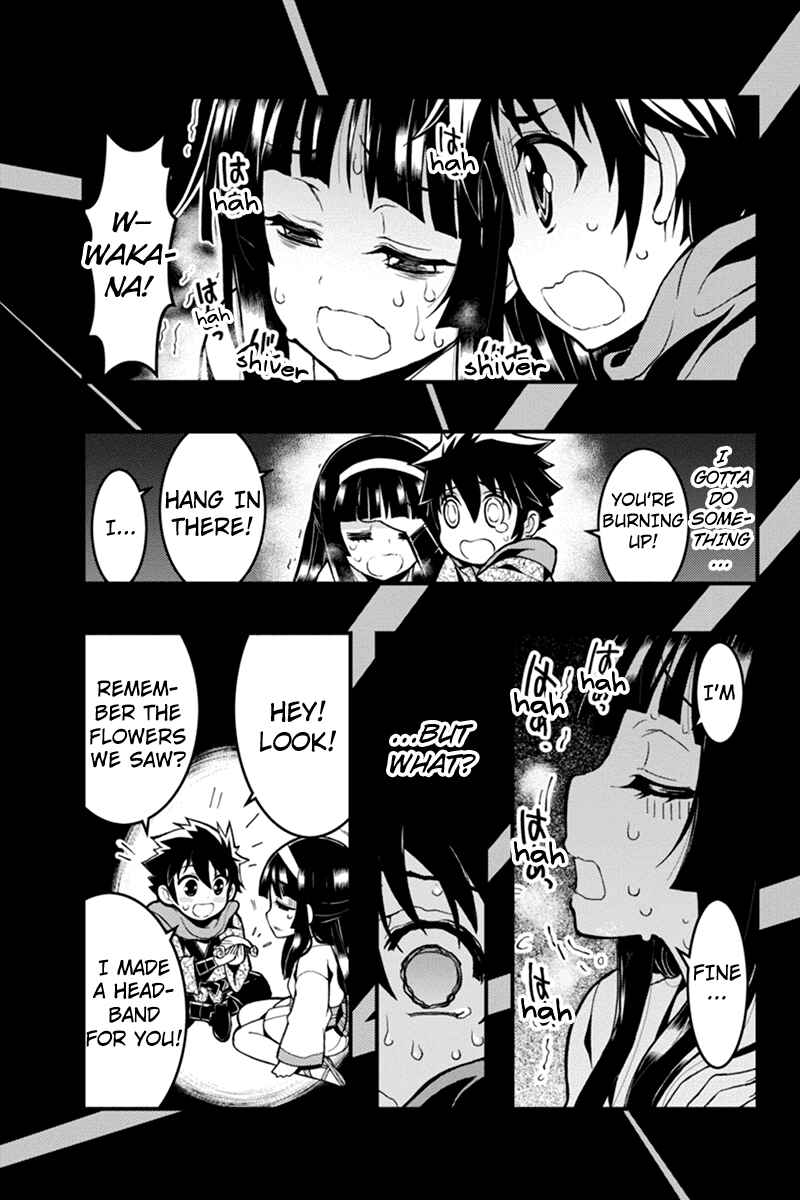 Page 7 Chapter 21 Akaaka Toshita Chi no Monogatari