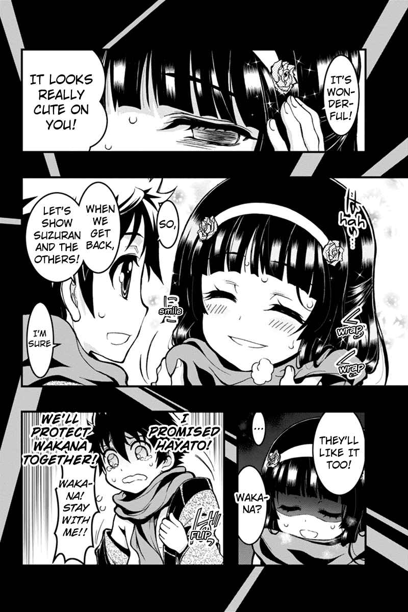 Page 8 Chapter 21 Akaaka Toshita Chi no Monogatari