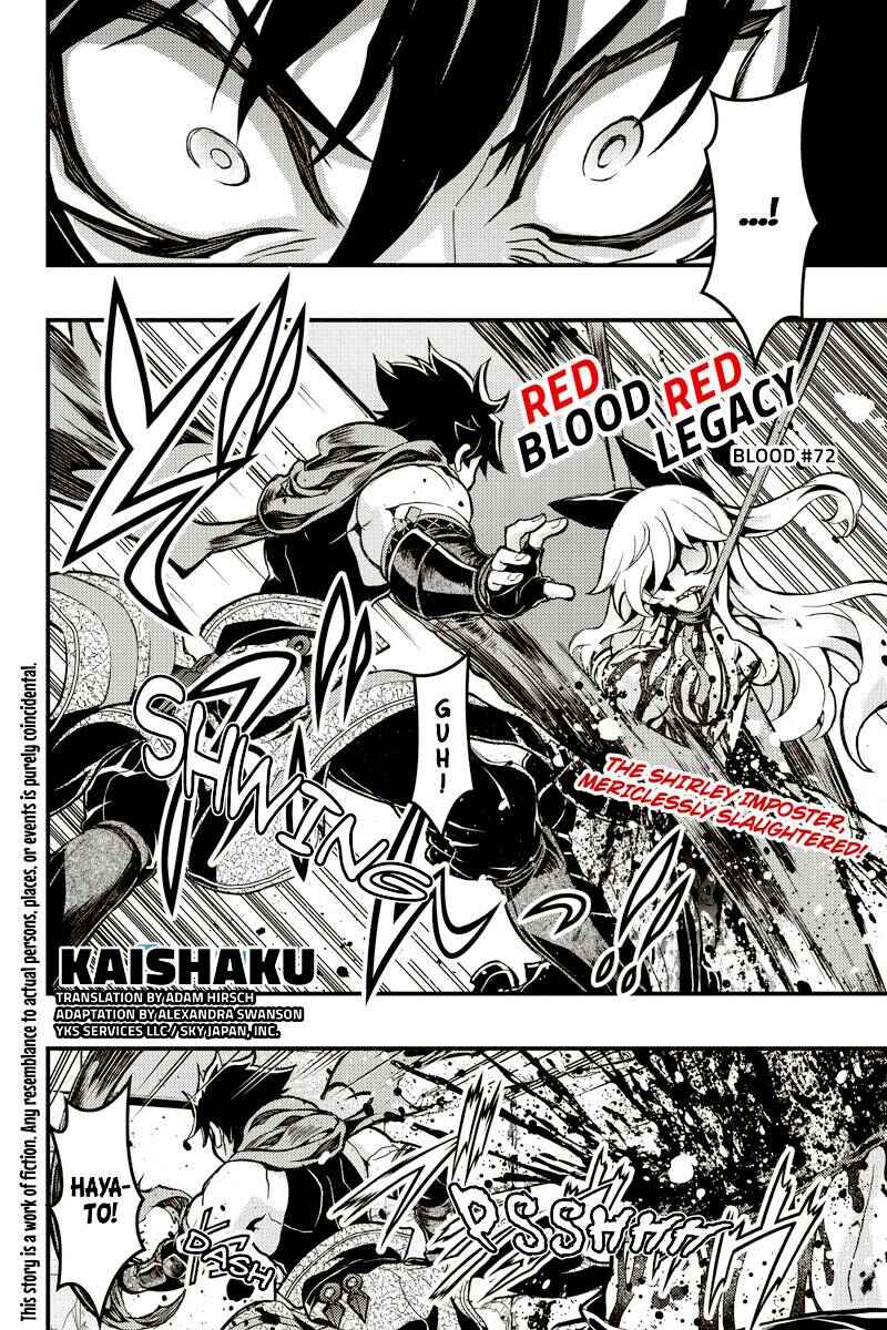 Page 1 Chapter 72 Akaaka Toshita Chi no Monogatari
