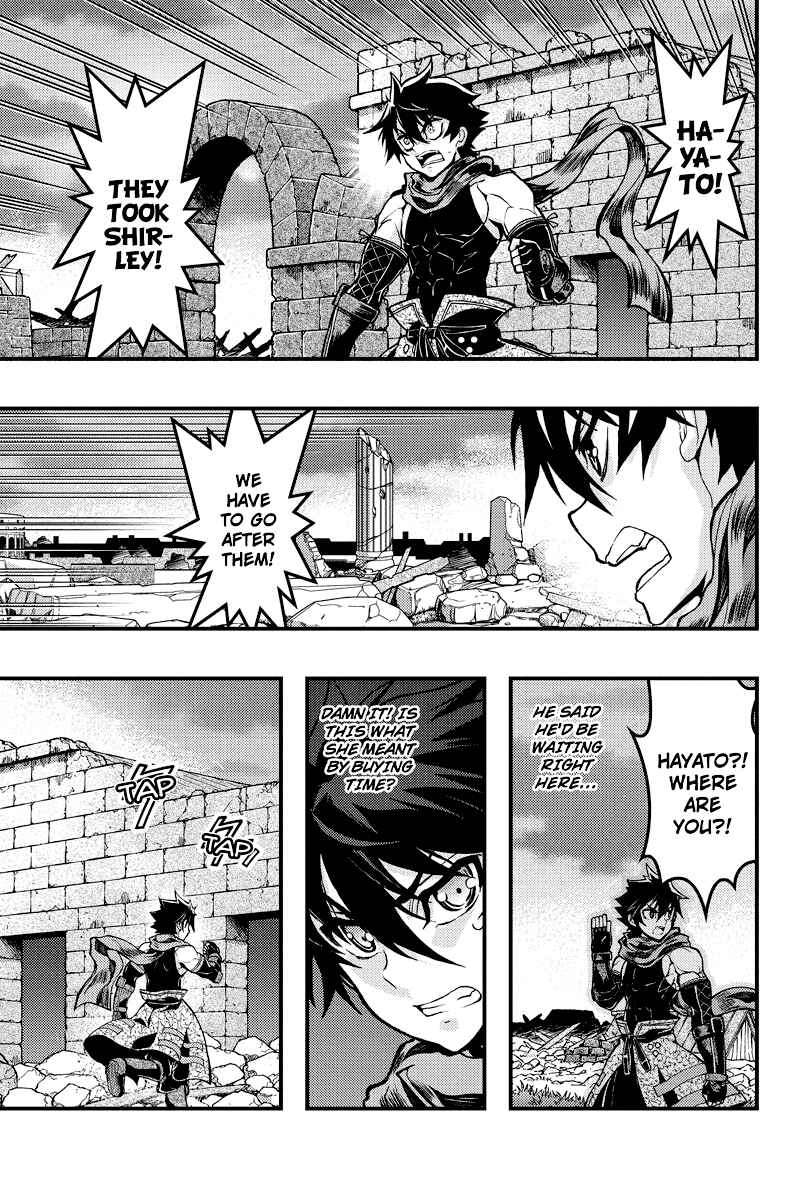 Page 2 Chapter 72 Akaaka Toshita Chi no Monogatari
