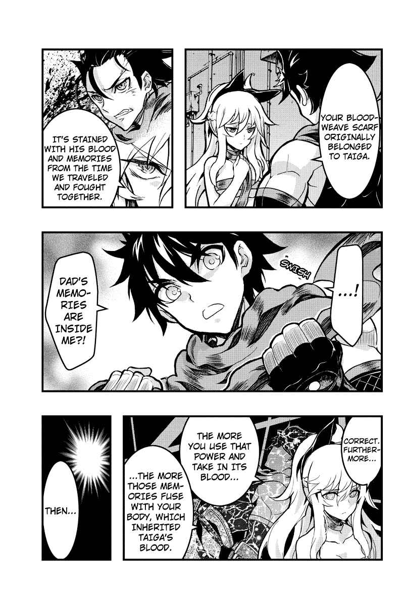 Page 4 Chapter 89 Akaaka Toshita Chi no Monogatari