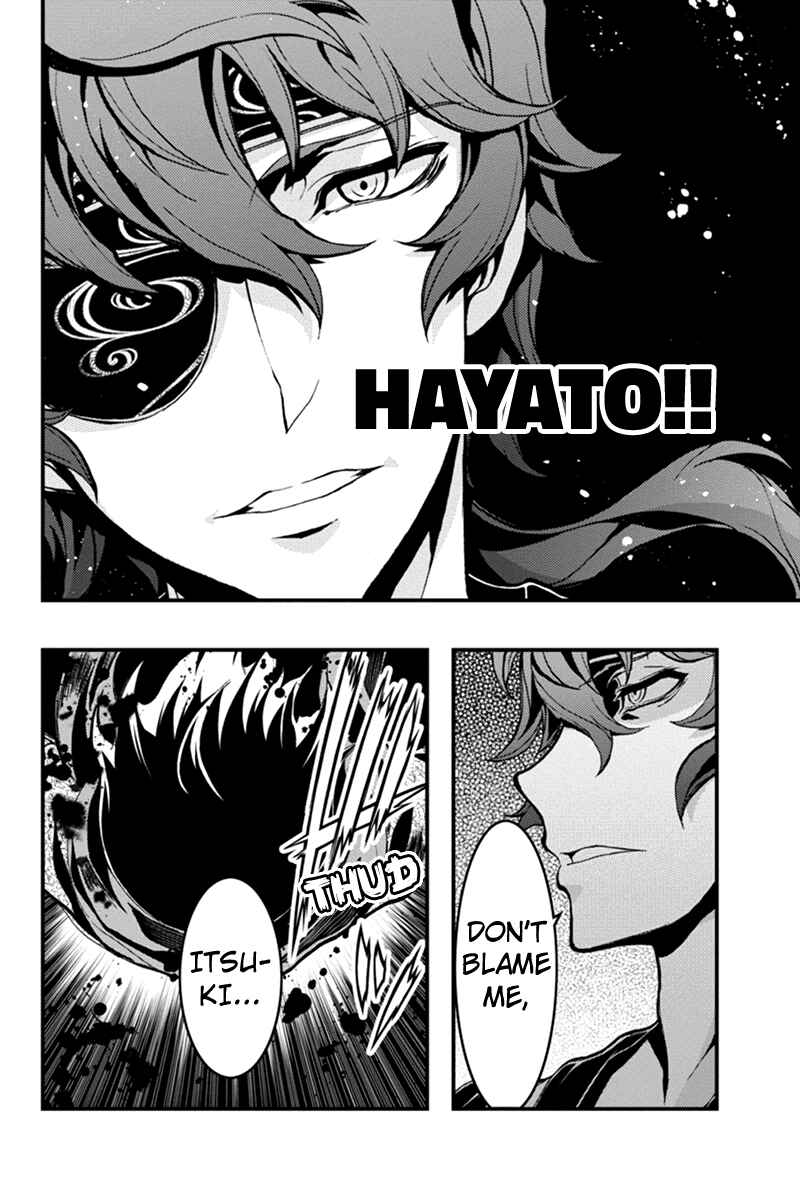 Page 8 Chapter 19 Akaaka Toshita Chi no Monogatari