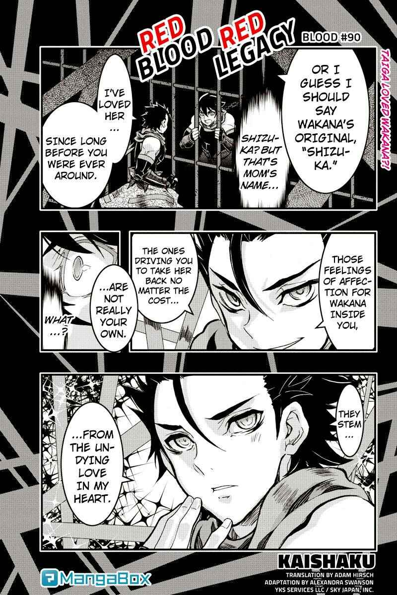 Page 1 Chapter 90 Akaaka Toshita Chi no Monogatari
