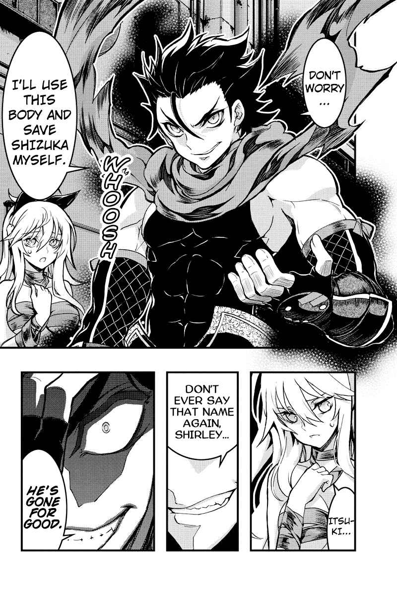 Page 4 Chapter 90 Akaaka Toshita Chi no Monogatari