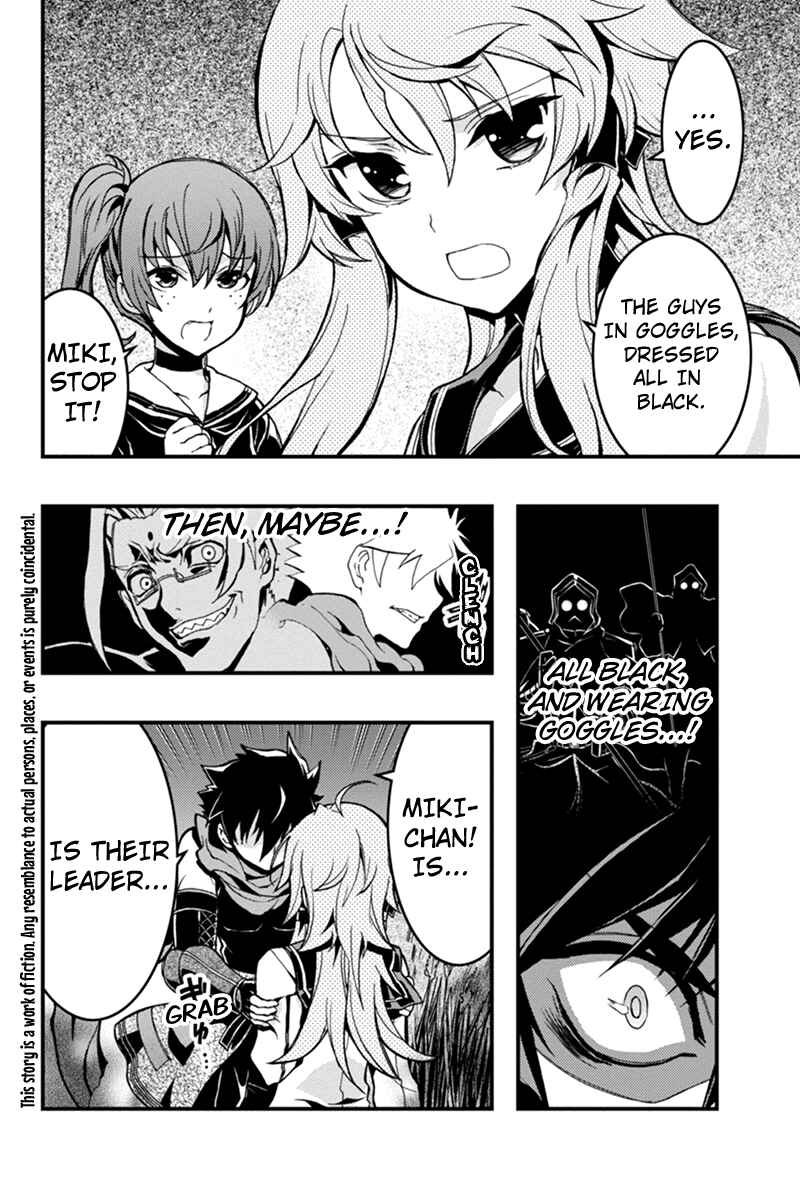 Page 2 Chapter 30 Akaaka Toshita Chi no Monogatari