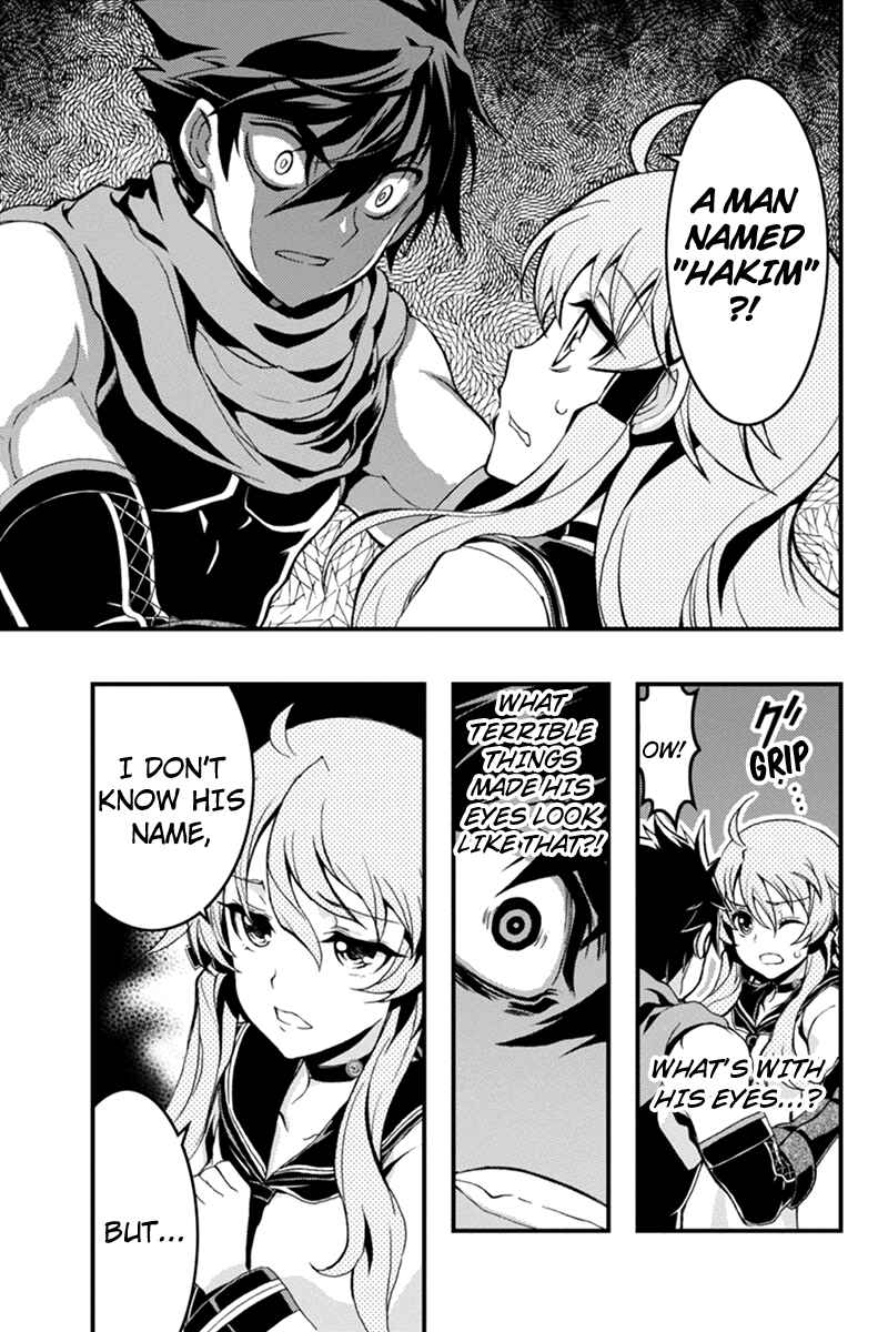 Page 3 Chapter 30 Akaaka Toshita Chi no Monogatari