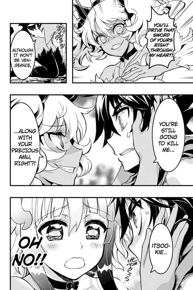 Page 3 Chapter 57 Akaaka Toshita Chi no Monogatari