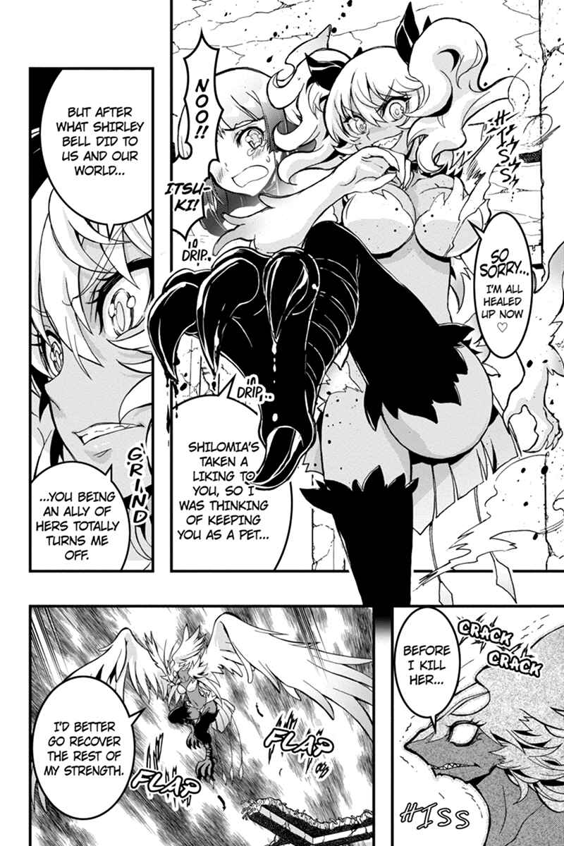 Page 5 Chapter 57 Akaaka Toshita Chi no Monogatari