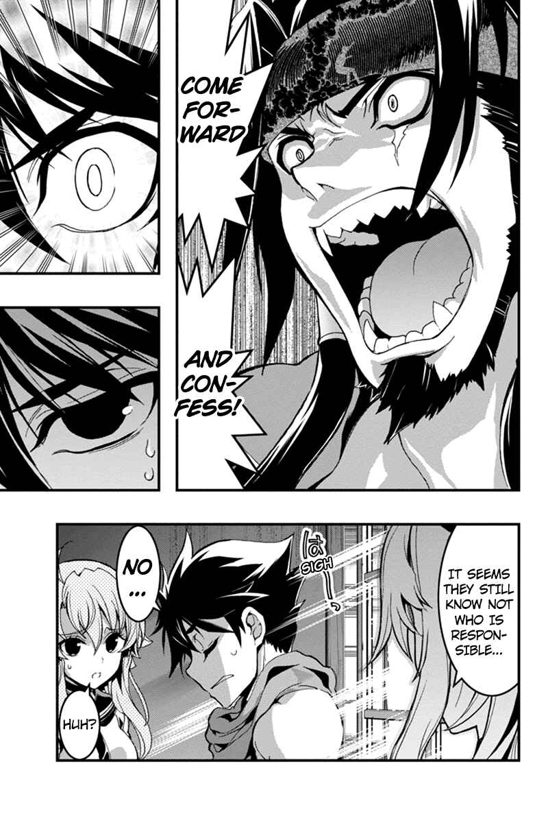 Page 4 Chapter 34 Akaaka Toshita Chi no Monogatari