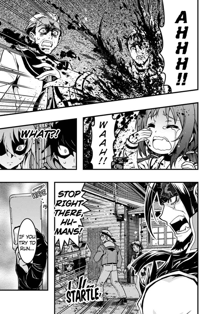 Page 8 Chapter 34 Akaaka Toshita Chi no Monogatari