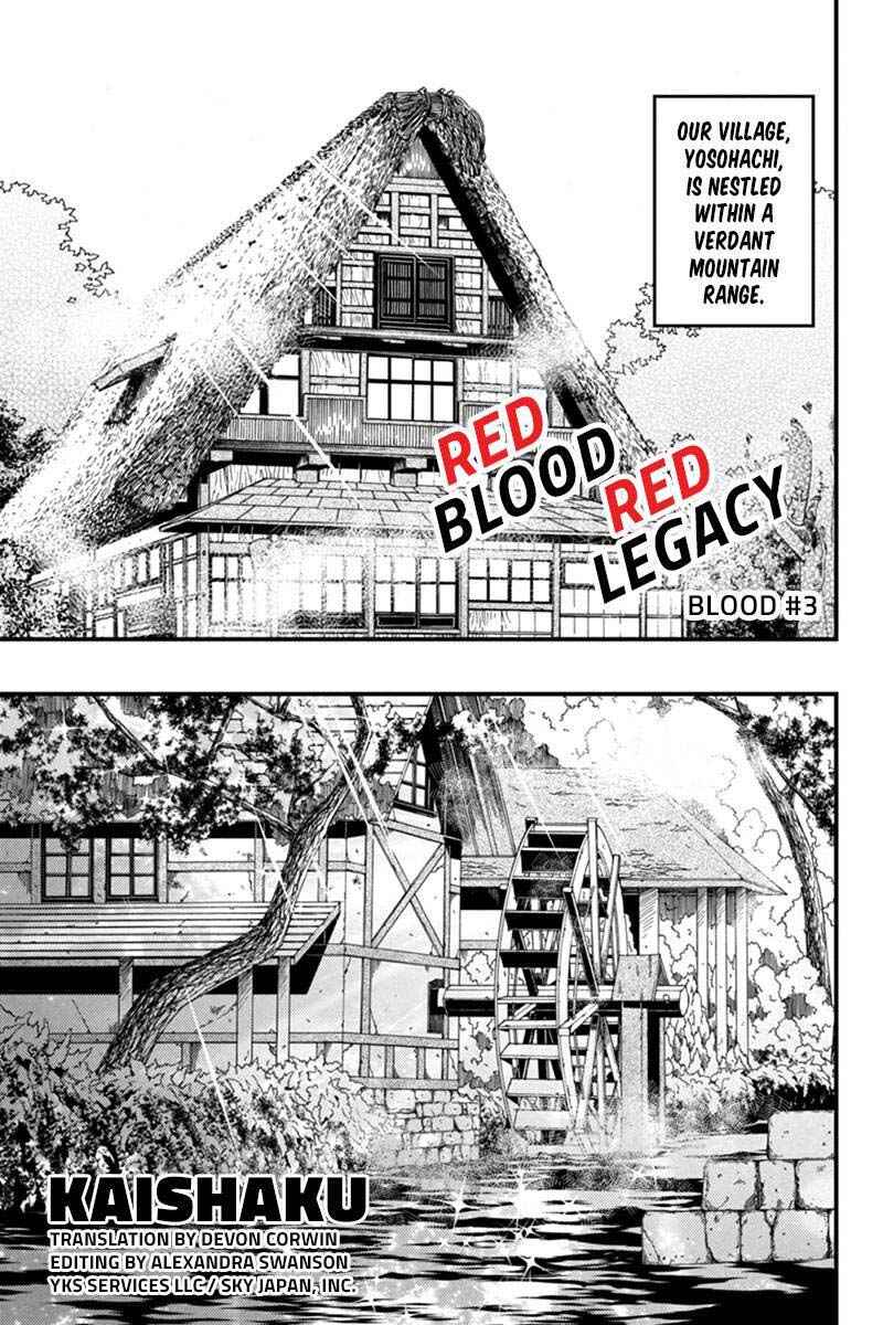 Page 1 Chapter 3 Akaaka Toshita Chi no Monogatari