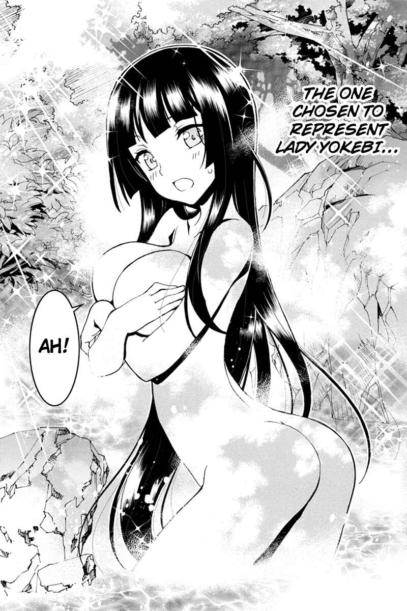Page 16 Chapter 3 Akaaka Toshita Chi no Monogatari