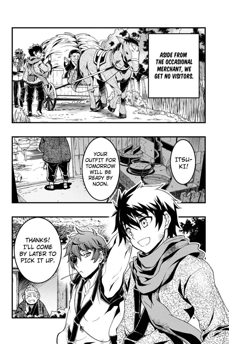 Page 4 Chapter 3 Akaaka Toshita Chi no Monogatari