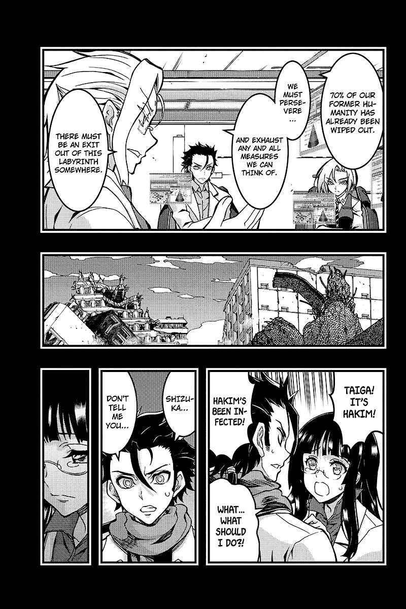 Page 9 Chapter 96 Akaaka Toshita Chi no Monogatari