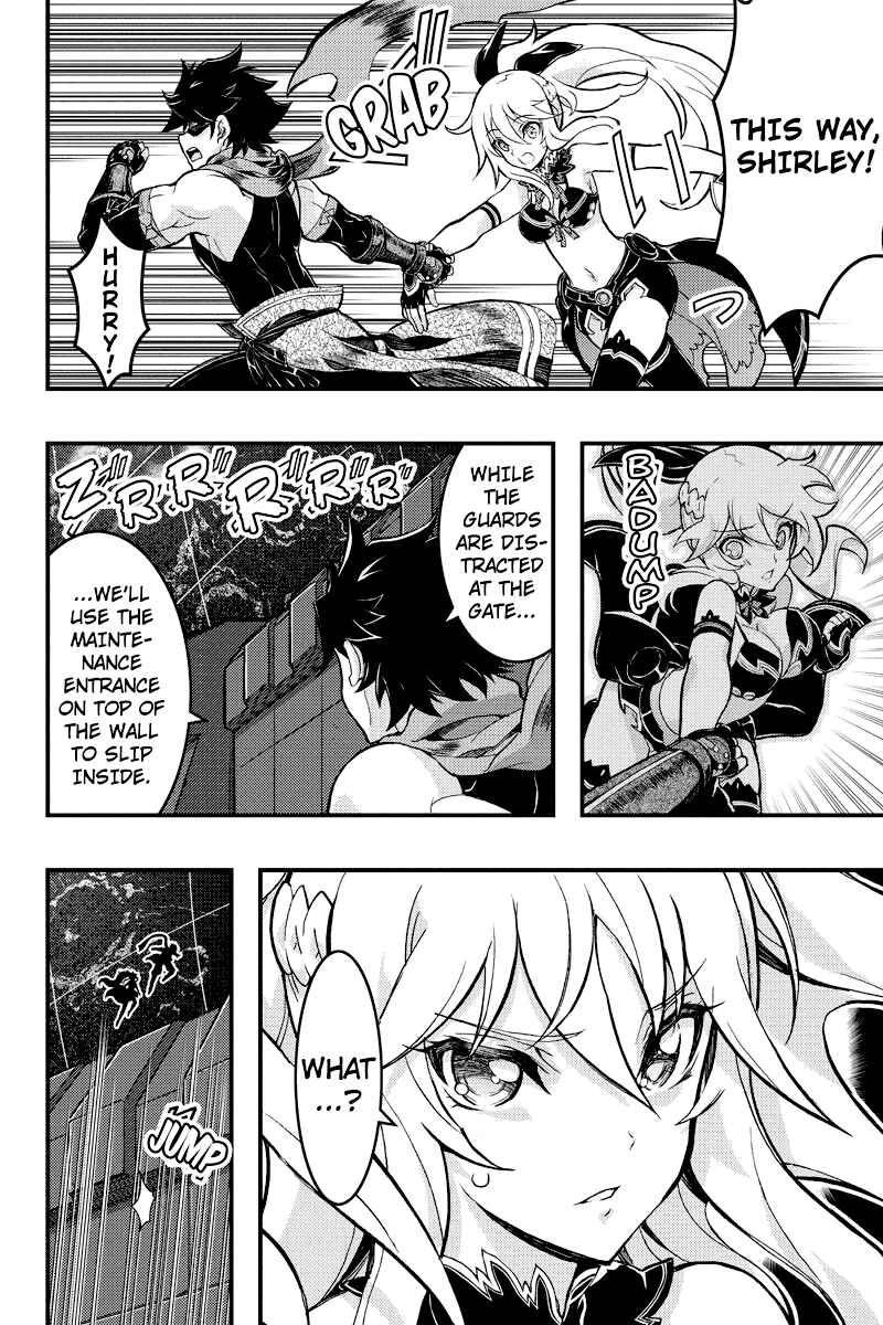Page 4 Chapter 85 Akaaka Toshita Chi no Monogatari