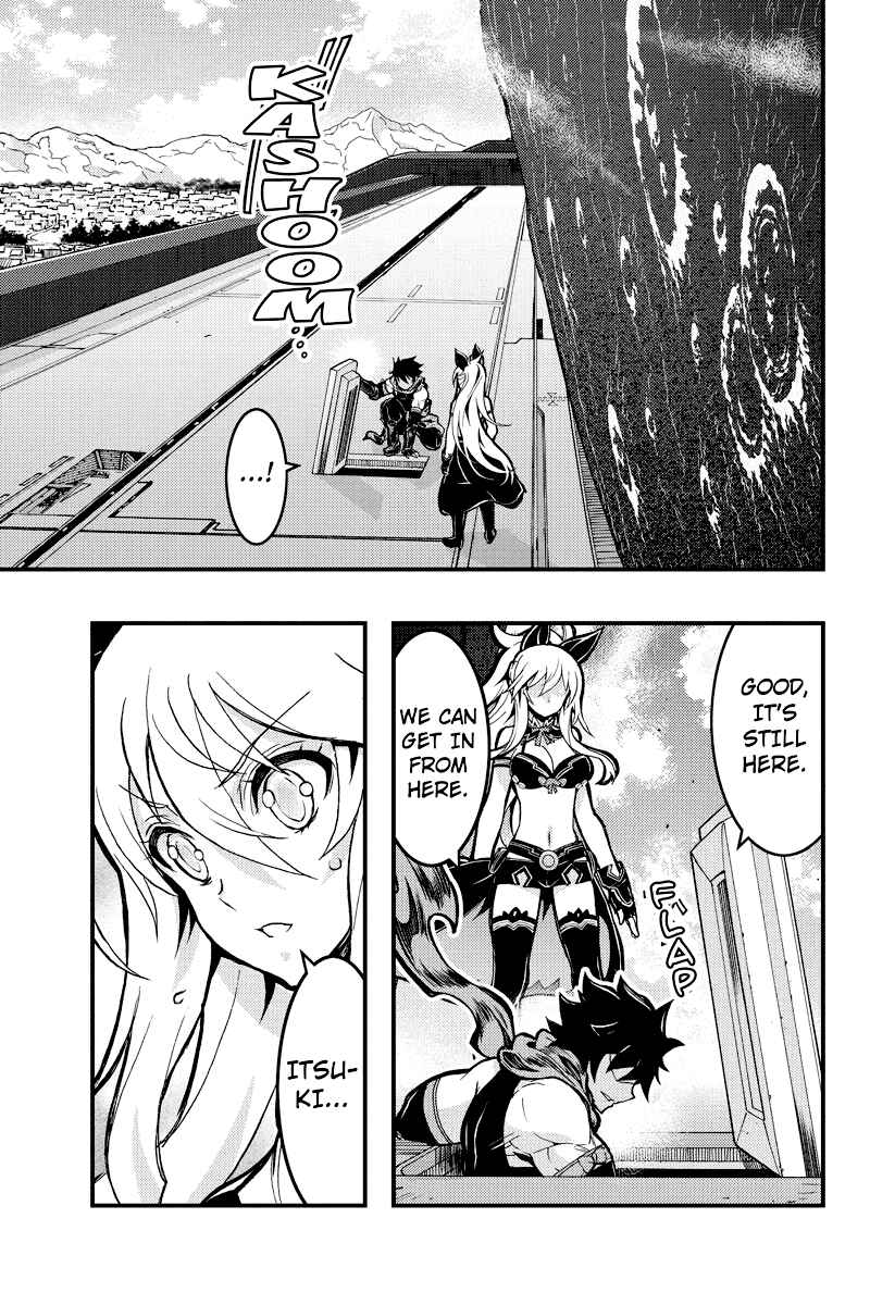 Page 5 Chapter 85 Akaaka Toshita Chi no Monogatari